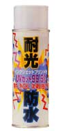 �C���N�W�F�b�g�v�����g�p�I�[�o�[�R�[�g�X�v���[220ml��