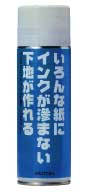 �C���N�W�F�b�g�v�����g�p�x�[�X�X�v���[220ml��3�{��1�Z�b�g