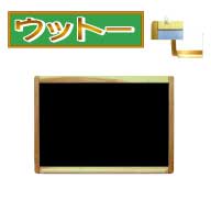 ウットーマーカーブラックWO-MB456