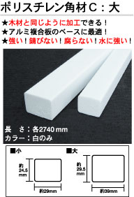�|���X�`�����p��C�@���@��/�f�ʃT�C�Y�F��30�~40mm�@����2740mm�@16�{����