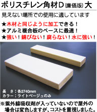 �|���X�`�����p��D(������)�@���C�g�x�[�W���@��/�f�ʃT�C�Y�F��18�~68mm�@����2740mm�@10�{����