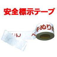 ���S�\���e�[�v�u�y���L�ʂ肽�āv5����1�Z�b�g