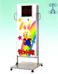 LED表示ウエルカムサイン:250ウェルカムスタンド【ES1251】(H1845mm)