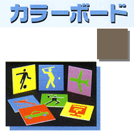 カラーボード 7mm厚 (グレー)910×1820 20枚入り