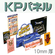 KP�p�l���@10mm���@���ʎ��\910�~1820�@18������