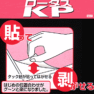���[�^�XKP�@7mm���@�֗��{�[�h910�~1820�@25������