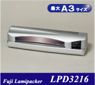 Fuji Lamipacker LPD3216