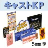 �L���X�gKP�@5mm���@���ʃR�[�g��910�~1820�@40������