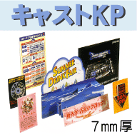 �L���X�gKP�@7mm���@���ʃR�[�g��910�~1820�@30������