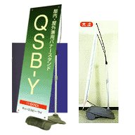 QSB�]Y�i�L���[�G�X�r�[�E���C�j�i�x-BAND�j