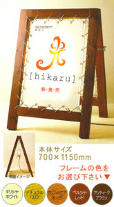 �܂肽���ݎ��d���Ŕ@hikaru�q�J���@�r�b�O(���C�g�t)�y�v�����g���H���݁z