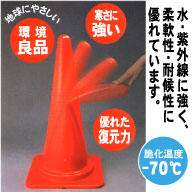やわらかコーン 10本セット