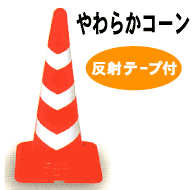 やわらかスコッチコーン 5本セット