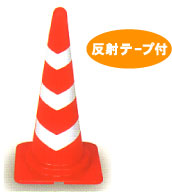 スコッチコーン 赤白 10本セット