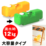 バリストン 緑 1台