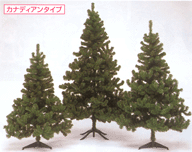 クリスマスツリー300cm