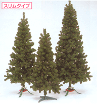 スリムツリー150cm