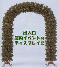 �A�[�`�c���[