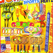 LetsGO!!GO!!�X�|�[�c�v���[���gPART2�@100���l�p