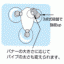 �}�E�X�@3SWB-1811�^�i�z�Ճ^�C�v�j