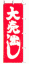 �唄�o��