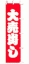 �唄�o��