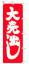 �唄�o��