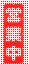 �c�ƒ�