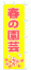 �t�̉��|