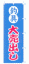 �ދ�唄�o��