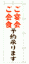 ����H������\�񏳂�܂�