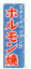 �X�^�~�i�o�c�O���I�I�z��������