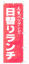 �l�C�o�c�O���I�I���ւ胉���`