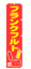 �t�����N�t���g