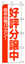 �D�]������ �Z�ݐS�n�o�c�O���I�i�ԁj