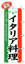 �C�^���A���� ITARIAN RESTAURANT