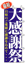 �労�Ӎ� �����̂����ڂɊ��ӂ����߂āE�E�E