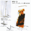SPS-73�@���f�B�A�X�^���hA�^140-60
