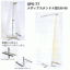 SPS-77�@���f�B�A�X�^���hA�^230-90
