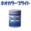 �l�I�J���[�u���C�g�@600ml�@�z���C�g