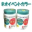 �l�I�C�x���g�J���[�@500ml�@��