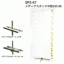 SPS-67�@���f�B�A�X�^���hW�^230-90