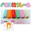 �p�X�e���t���[���i�~���g�u���[�j�t�`��13mm�~20����