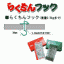 �炭����t�b�N�@100���i�d��2.5kg�܂Łj
