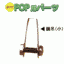 �݂艺���o�n�o�p�p�[�c�@���݁i���j ����25mm�@200����