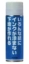 �C���N�W�F�b�g�v�����g�p�x�[�X�X�v���[220ml��3�{��1�Z�b�g