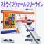 �X�g���C�v�E�H�[���t���[���C���Z�b�g�@900mm