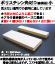 �|���X�`�����p��D(������)�@���C�g�x�[�W���@��/�f�ʃT�C�Y�F��18�~38mm�@����2740mm�@16�{����