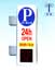 LED�\���p�[�L���O�T�C���F250�p�[�L���O�ˏo���yES2250�z(H1500mm)