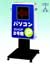 LED�\���E�G���J���T�C���F230�E�F���J���X�^���h�yES1231�z(H1370mm)